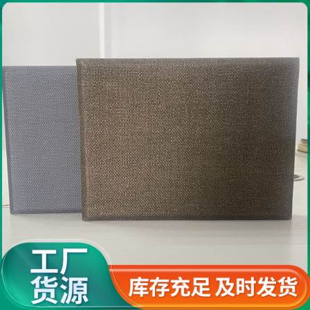 Supply of fabric glass fiber sound-absorbing board recording K studio sound TV rock wool sound-absorbing molding board wall decoration materials