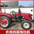 The short body plowing, weeding, and scarifying machine of the directly supplemented Lovol greenhouse king 704 tractor