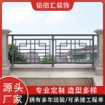 Aluminum Baihui Aluminum Alloy Guardrail Outdoor Garden Courtyard Fence Balcony Villa Peripheral Isolation Railing