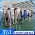 Ultra pure water equipment, pharmaceutical purified water equipment, deionized water industrial water treatment, reverse osmosis water purification equipment