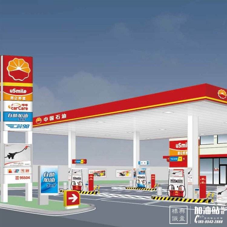 Gas Station Advertising Light Box Gas Station Blister Light Box Gas Station Signage