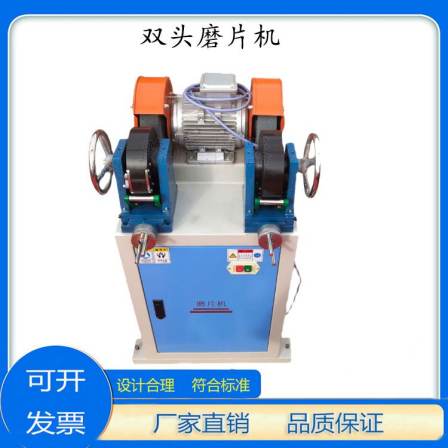 Double head grinding machine, wire and cable rubber special waterproof roll, coarse and fine grinding wheel, dual purpose grinding machine, road forming instrument