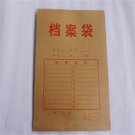 Tianli file bag printing accounting file box Kraft paper storage bag can be customized