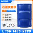 Sodium petroleum sulfonate high content textile auxiliaries Anionic surfactant Metal antirust Cutting fluid