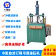 20T hot press four column three plate constant temperature heating machine PP material carbon fiber hot press molding machine