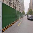 Urban road engineering composite board enclosure, 2.5m high sandwich board, dedicated to subway construction site