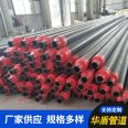 Source supply black jacket insulation pipe, polyurethane directly buried insulation pipe, easy installation