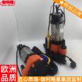 Small submersible sewage small increase small high lift water small submersible sewage pump flow rate