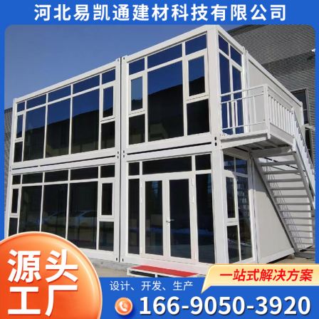 Residential integrated activity board room, Yikaitong production box folding room, easy to move