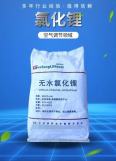 Yingzi Chemical Recycling Fur Additive Dye Inventory Surplus Products for Home Purchase, Long Term Effective