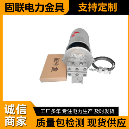 Metal cap type fiber optic cable connection kit for tower use ADSS/OPGW fiber optic cable connection fittings