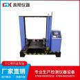 Gaoxiang Instrument Microcomputer Carton Compression Testing Machine Touch Screen Packaging Compression Testing Machine GX-KY515