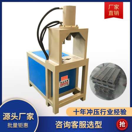 New hydraulic stainless steel punching machine I-shaped steel punching machine Junpin AP1 square tube cutting machine equipment