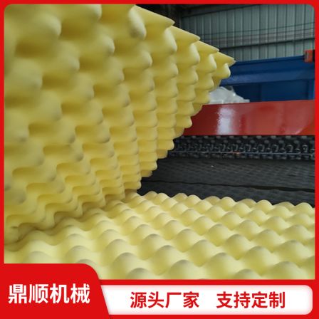 Dingshun Wave Sponge Cutting Machine Sponge Pressing Machine Cutting Insulation Cotton Rubber Plastic Cotton Sound Absorbing Cotton Wave Peak Cotton 2150