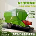 Cattle farm feed mixer electric double shaft screw mixer Silage soybean meal mixer