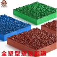 Ming Yu Han Qin Playground All Plastic Runway, Anti slip and Wear resistant Plastic Ground, Soft Color, Design as Required