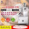Fried Bun Machine Imitation Manual Fully Automatic Commercial Multi functional Small Entrepreneurial Soup Filling Bun Fried Bun Machine