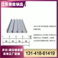 33 yuan/meter for processing profiled BD40-185-740 floor bearing plates, including tax sales of BD40 profiled steel plates