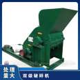 Long service life of Construction waste without screen bottom fine crushing two-stage granite