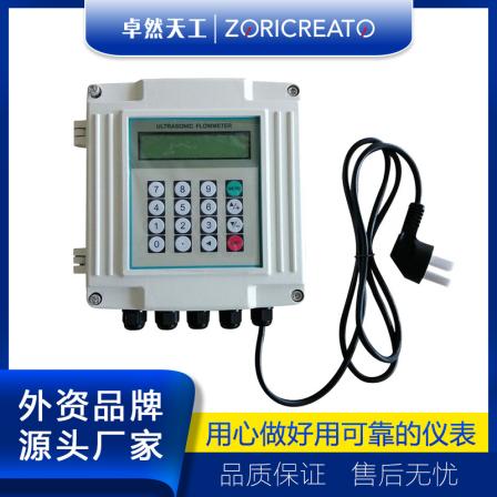 Zhuoran Tiangong Doppler Ultrasonic Flowmeter Level Transmitter with High Accuracy