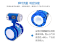 Yunhaifeng intelligent integrated pipe section electromagnetic flowmeter can measure various liquids with high accuracy, stability, and reliability