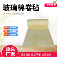 Fibrous Glass wool felt 75mm thick, extremely low thermal conductivity, Guanwang for central air conditioning duct