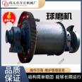 Cryolite ball mill with annual output of 100000 tons floatation water separation silicate Φ 1830x3500 Fangzheng Machinery