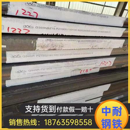 Hot rolled medium thick plate Mn13 can be used for maglev trains, safes, bulletproof vehicles, etc