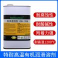 Fuchs GLEITMO 603 Long term anti rust bolt anti rust coating anti friction film