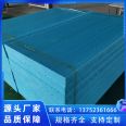 B1 grade flame-retardant extruded board with stable compression resistance, thermal insulation, water resistance, and moisture resistance performance