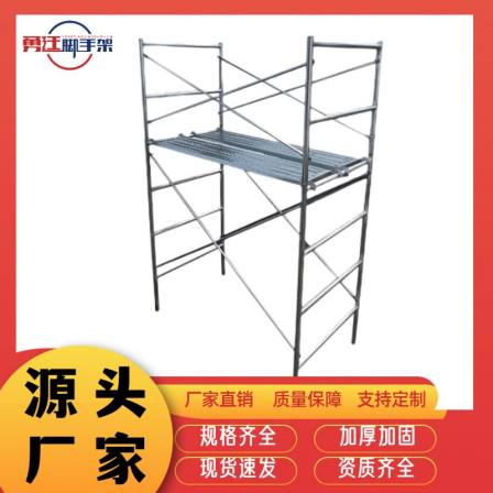 Source supply of corrosion-resistant scaffolding Galvanized ladder scaffolding High altitude connected construction scaffolding Free assembly