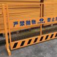 Foundation pit guardrail net construction site construction edge fence protective railing engineering safety fence can be customized