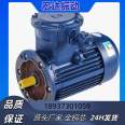 BZD5-2 explosion-proof vibration motor YBZU-5-2 three-phase Hongda industrial explosion-proof motor manufacturer in stock