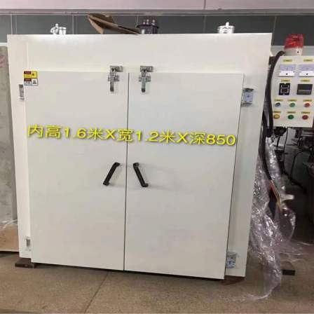 High temperature paint baking room, gas curing furnace, spray molding, industrial environmental protection oven, powder drying, electric heating spray molding equipment customization