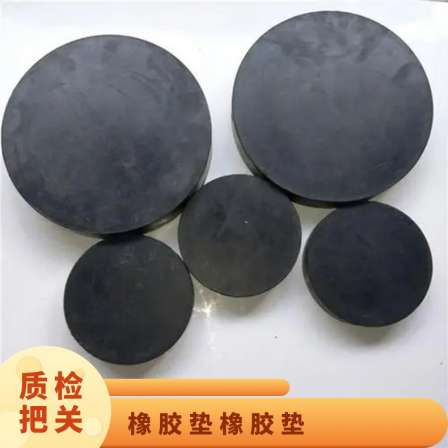 Yinghao provides a wide range of non-standard parts that pass inspection, and custom rubber pads are anti-skid