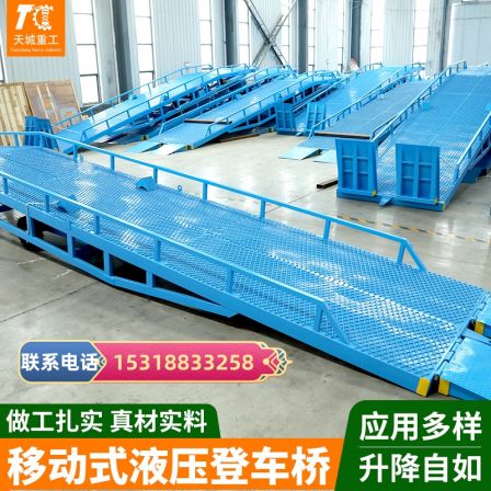 Tiancheng Heavy Industry Mobile Boarding Bridge Container Loading and Unloading Platform Logistics Hydraulic Elevator Customizable Dimensions