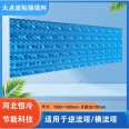 Cross flow cooling tower PVC spray cooling fins with large point wave fillers bonded to form constant cooling