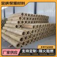 Manufacturer customized A-grade fireproof rock wool pipe, aluminum foil fireproof pipe, rock wool insulation pipe, sound absorption and insulation rock wool pipe shell