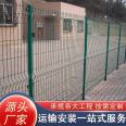 Iron wire fence, fence, aquaculture isolation and protection net, steel wire fence, outdoor double-sided wire fence, highway fence net