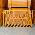 Foundation pit punching guardrail net movable warning building construction temporary enclosure road fence construction site protective fence