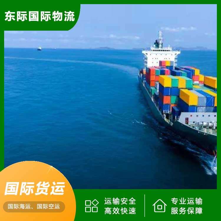 Guangzhou Maritime to New Zealand Special Line Cross border Logistics Consolidation Freight Forwarder Double Clearing to Gate East Line