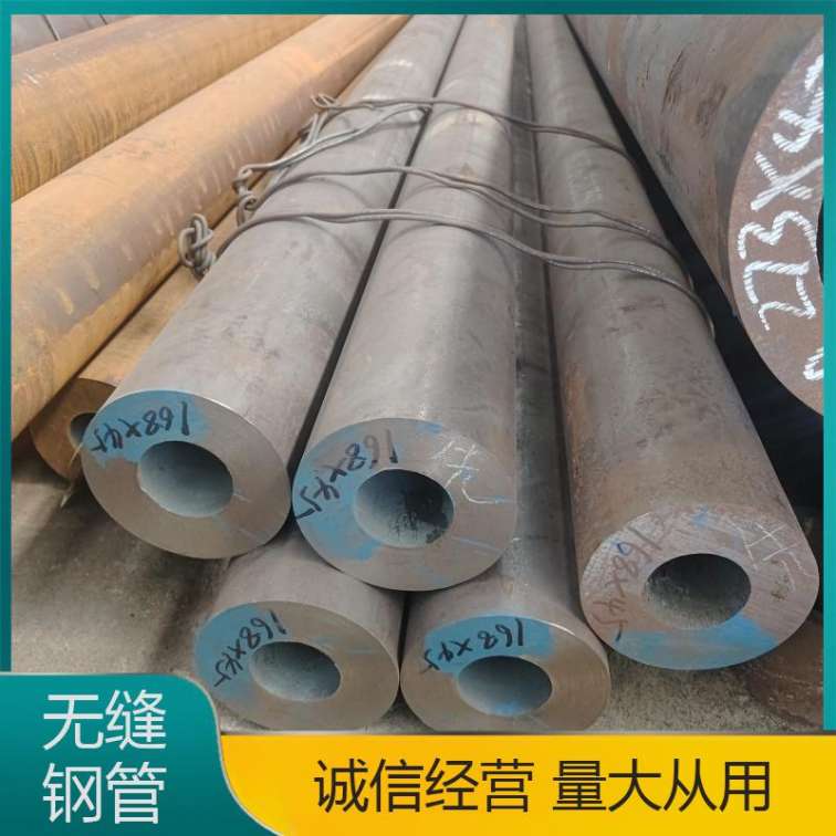 Industrial grade seamless steel pipe with good supply stability from Hongjiu Metal Factory