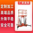 Elevator manual self-propelled elevator on-site elevator direct sales