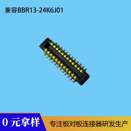 Compatible with BBR13-24K6J01 mobile phone connector 0.4mm narrow spacing board to board connector male BM2324