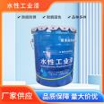 Renovated paint for color steel tiles, used in old workshops, anti-corrosion, rust prevention, sun protection, and Duopuqi, with various colors