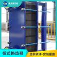 Titanium plate heat exchanger Titanium plate heat exchanger Titanium tube heat exchanger Corrosion resistant material Kang Jinghui