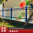 Iron fence manufacturer, school factory, isolation fence pole, villa fence net, courtyard, zinc steel fence