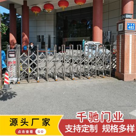 Construction site trackless electric telescopic door infrared remote control metal material corrosion-resistant