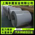 VDA 239- CR270LA - GI60/60-U-O steel coil steel plate Automotive steel material 0.5 * 450 * C