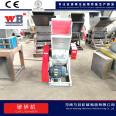 Medicine residue crusher Traditional Chinese medicine crusher Wanbang small pickled vegetable and kelp crusher